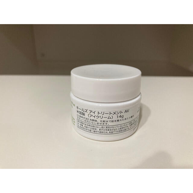 Kiehl's(キールズ)のキールズ　アイクリーム　14g コスメ/美容のスキンケア/基礎化粧品(アイケア/アイクリーム)の商品写真