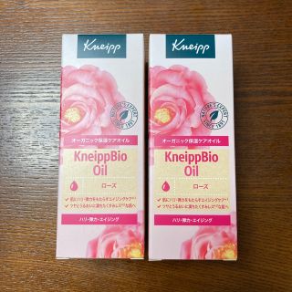 クナイプ(Kneipp)の新品　クナイプ ビオオイル ローズ 100ml★2本(ボディオイル)