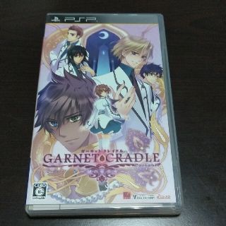 「ガーネット・クレイドル ポータブル 〜鍵の姫巫女〜 限定版」psp(携帯用ゲームソフト)