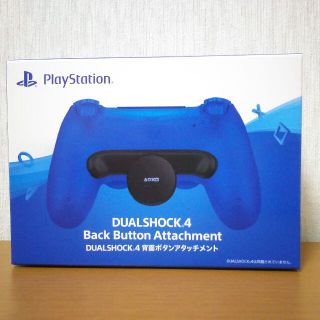 ソニー(SONY)の[新品送料込] 背面ボタンアタッチメント DUALSHOCK4 (その他)