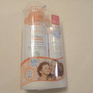 アベンヌ(Avene)のアベンヌ　トリクセラ　フルイドクリーム＆アベンヌ　ウォーター(ボディクリーム)