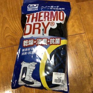 【スノーボードブーツ乾燥剤】DEELUXE THERMODRY サーモドライ(アクセサリー)