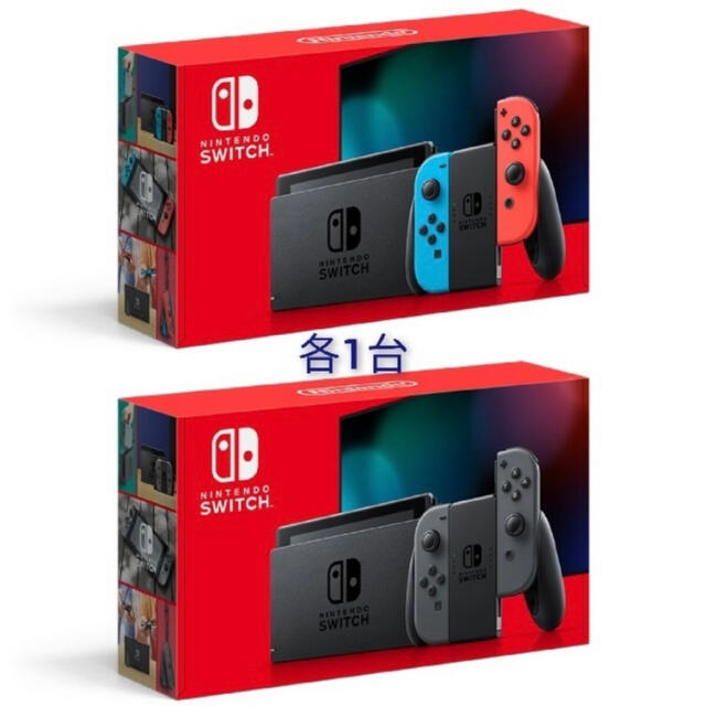 Switch2台セット