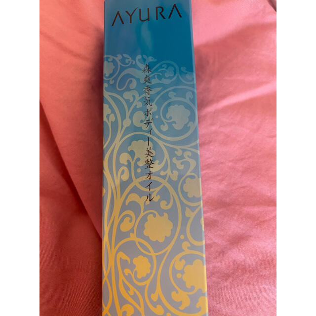 AYURA(アユーラ)のアユーラ　ウェルフィットボディーメンテナンスオイル120ml コスメ/美容のボディケア(ボディオイル)の商品写真