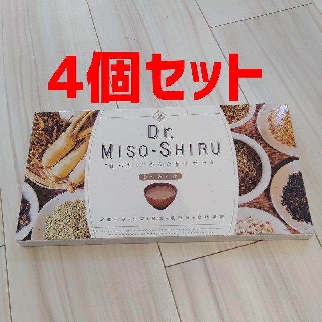 Dr.味噌汁 4箱セット 3g×30袋 新品未開封
