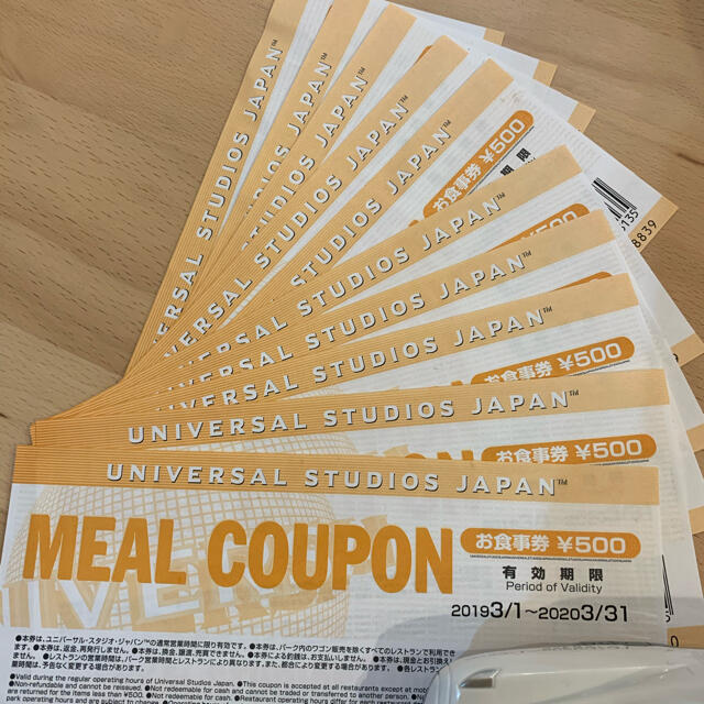 値下げ☆USJ☆MEAL COUPON ミールクーポン