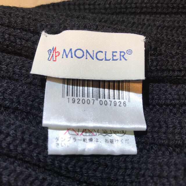 MONCLER(モンクレール)のゆみ様専用 MONCLERモンクレール ニット帽 メンズの帽子(ニット帽/ビーニー)の商品写真