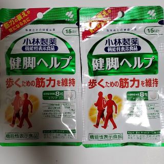 コバヤシセイヤク(小林製薬)の小林製薬　健脚ヘルプ　　15日分　二袋セット(ビタミン)