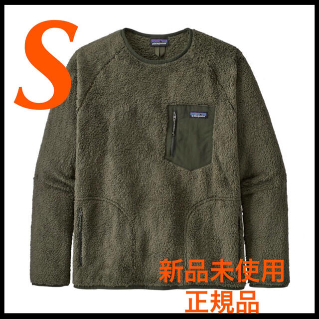 新品 S 正規品 Patagonia ロスガトスクルー FGE