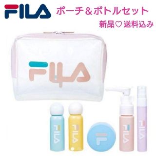 フィラ(FILA)のsweet 特別付録【FILA】ポーチ＆ボトルセット☆新品(ポーチ)