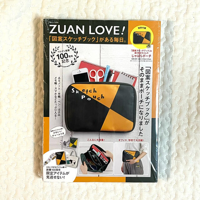 Zuan Love 図案スケッチブック がある毎日 の通販 By R S Shop ラクマ