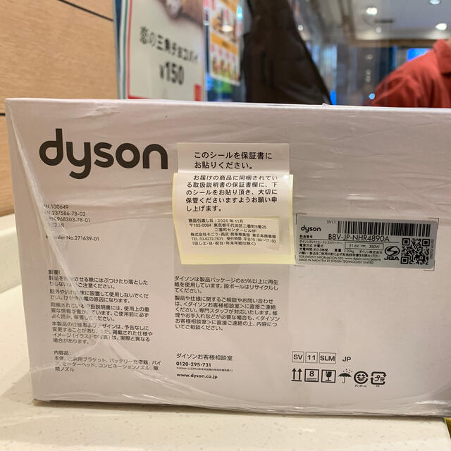 dyson v7 slim