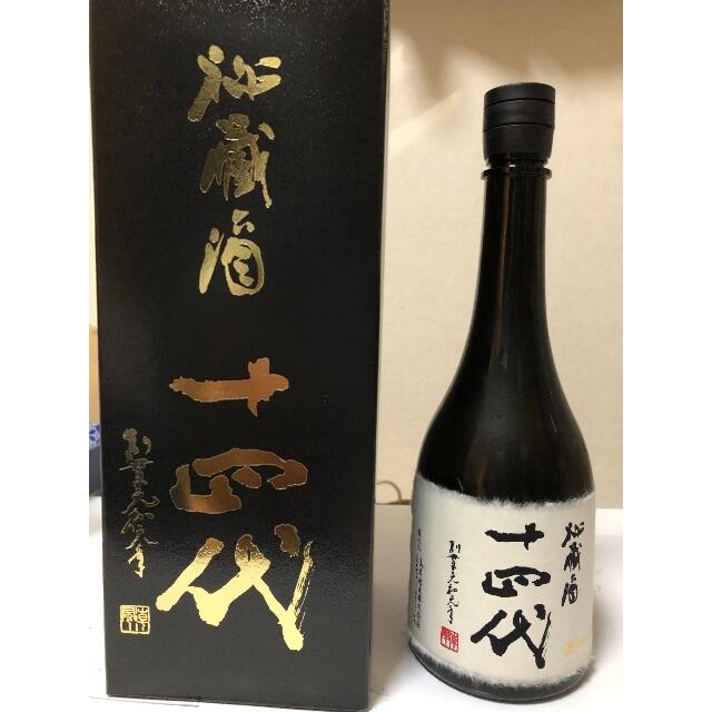 十四代　秘蔵酒　720ml  2本