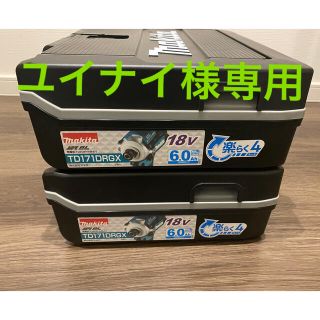 マキタ(Makita)の【新品・未開封】マキタ インパクトドライバー 18v 2台セット(その他)