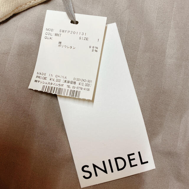 SNIDEL(スナイデル)のSNIDEL スナイデル レースアップデニム　新品　未使用　紙タグ付き レディースのパンツ(デニム/ジーンズ)の商品写真