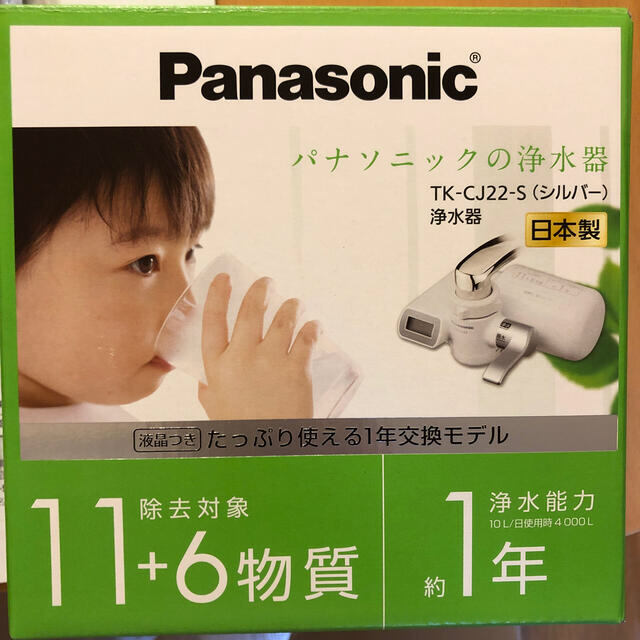 Panasonic - Panasonic 浄水器 TK-CJ22-S 本体のみの通販 by ゆうすけ ...