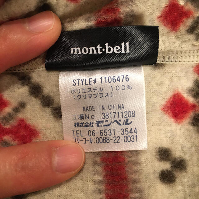 mont bell(モンベル)のモンベル　トレーナー　kids サイズ120 キッズ/ベビー/マタニティのキッズ服女の子用(90cm~)(ジャケット/上着)の商品写真