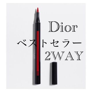 ディオール(Dior)の❤️Diorルージュ口紅ディオール インク リップライナー新品未使用❣️(リップライナー)