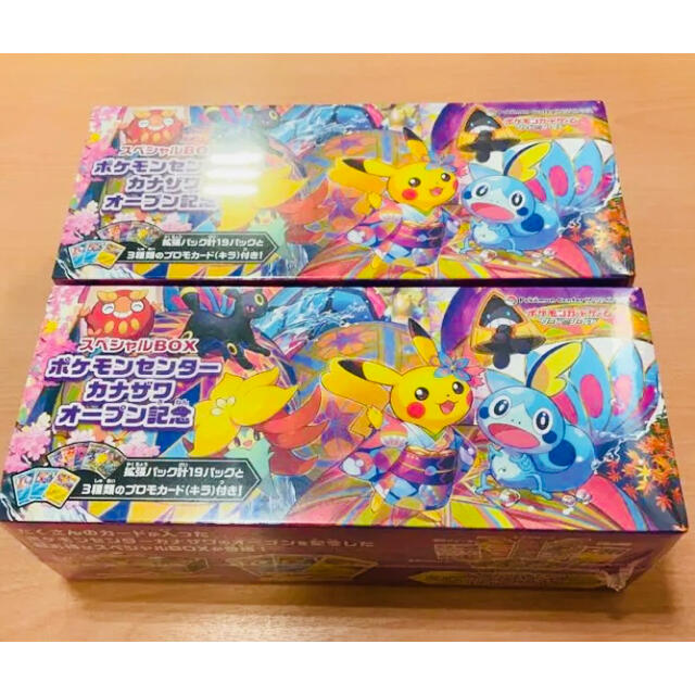 ポケモンカード　カナザワbox サプライ　デッキシールド　カードケース