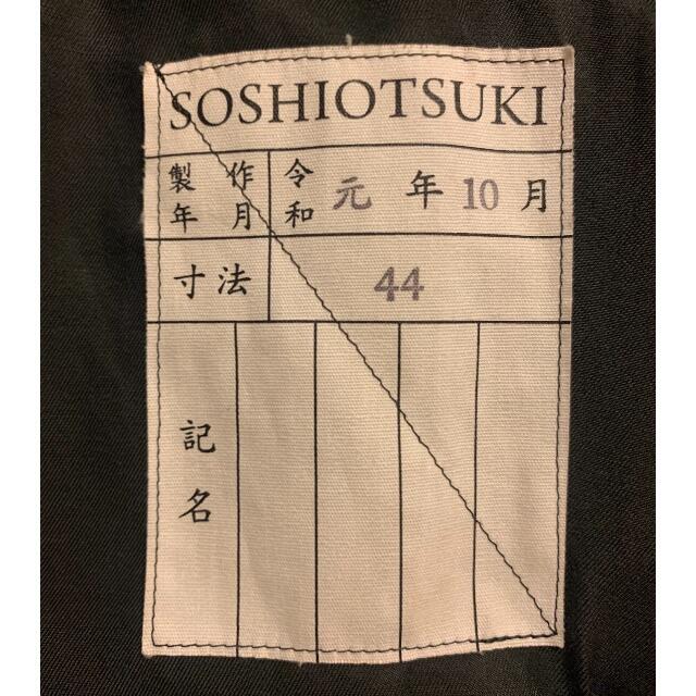 SOSHIOTSUKI 19aw セットアップ