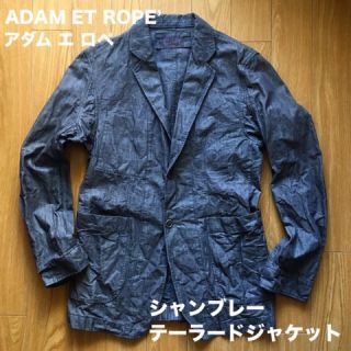 アダムエロぺ(Adam et Rope')の【アダム・エ・ロペ 】シャンブレージャケット メンズ カジュアル(テーラードジャケット)