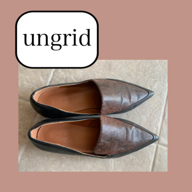 Ungrid(アングリッド)のungrid♡パイソン柄フラットシューズ レディースの靴/シューズ(ローファー/革靴)の商品写真