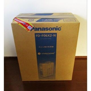 パナソニック(Panasonic)のPanasonic　ふとん暖め乾燥機　FD-F06X2　３回使用　2016年製 (衣類乾燥機)