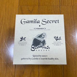 ガミラシークレット(Gamila secret)のガミラシークレット ラベンダー  115g(洗顔料)