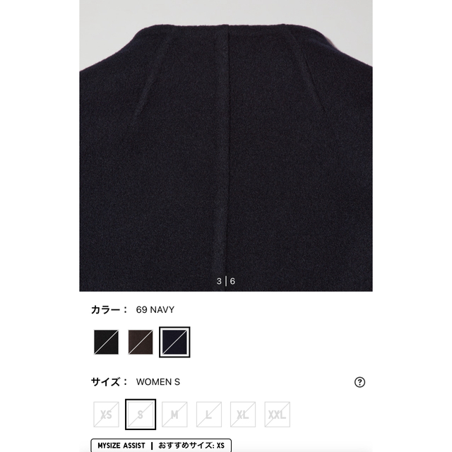 UNIQLO(ユニクロ)の【新品】+J  UNIQLO カシミヤブレンドノーカラーコート レディースのジャケット/アウター(ロングコート)の商品写真