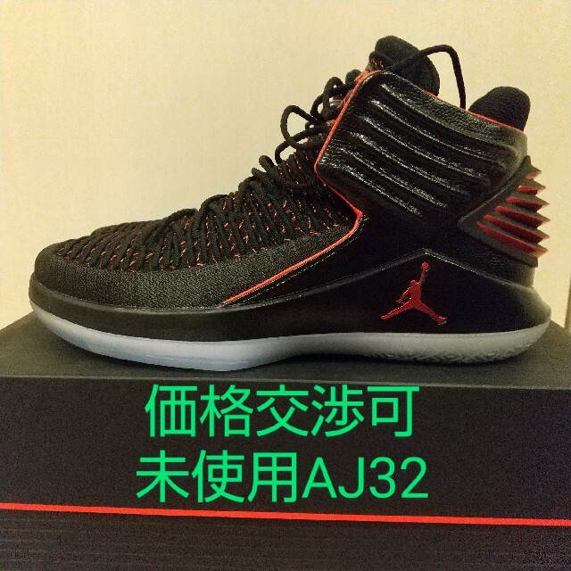 今週値下！★未使用★AJ32★AIR JORDAN 32