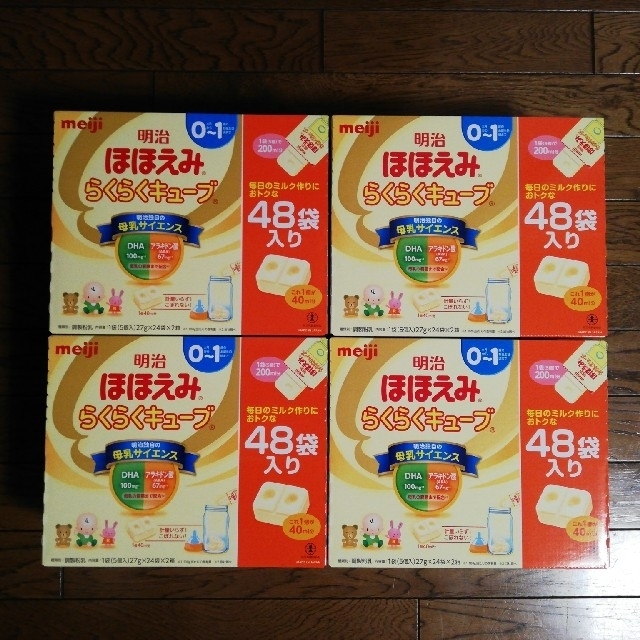お得に買い物できます 明治 ほほえみ らくらくキューブ 4箱セット
