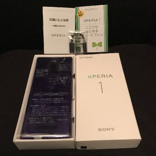 エクスペリア(Xperia)のSONY Xperia1 802SO パープル SoftBank(スマートフォン本体)