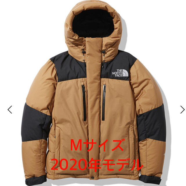 THE NORTH FACE(ザノースフェイス)のノースフェイス  バルトロライト ブラウン　UB nd91950 M メンズのジャケット/アウター(ダウンジャケット)の商品写真