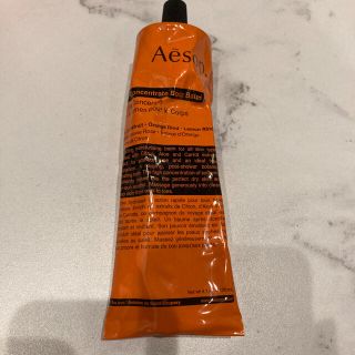 イソップ(Aesop)のAesop リンド ボディバーム 120g(ボディクリーム)