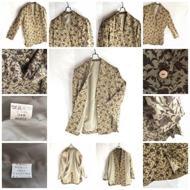 vintage 花柄ジャケット 総柄 古着 日本製