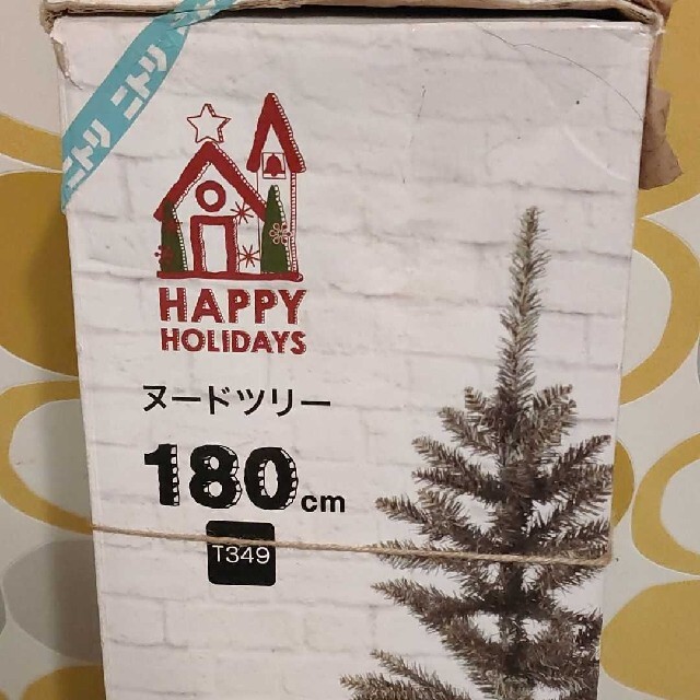 ニトリ 専用です ニトリ クリスマスツリー 180センチの通販 By Yamakai ニトリならラクマ