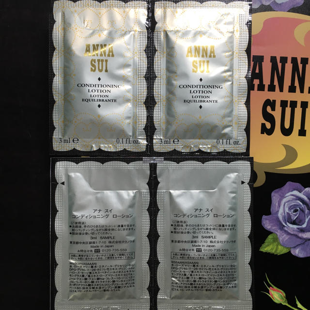 ANNA SUI(アナスイ)のANNA SUI 基礎化粧品サンプル コスメ/美容のスキンケア/基礎化粧品(美容液)の商品写真