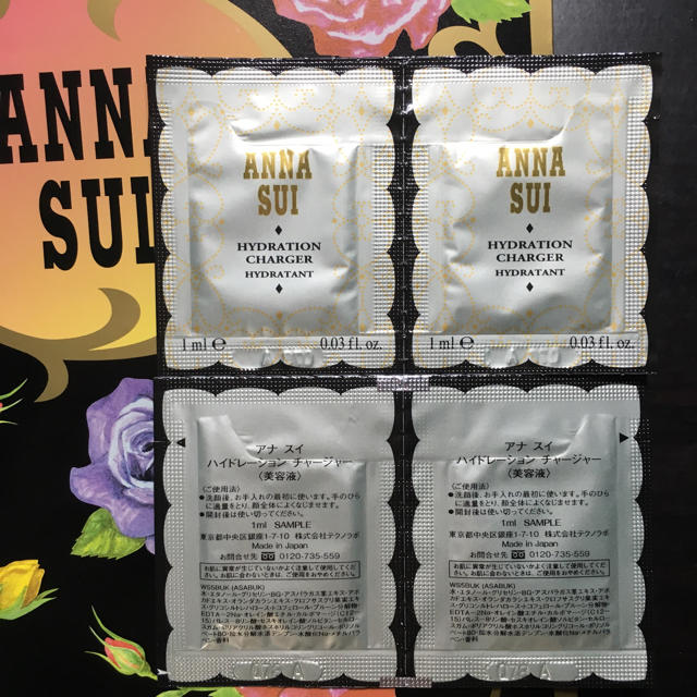 ANNA SUI(アナスイ)のANNA SUI 基礎化粧品サンプル コスメ/美容のスキンケア/基礎化粧品(美容液)の商品写真