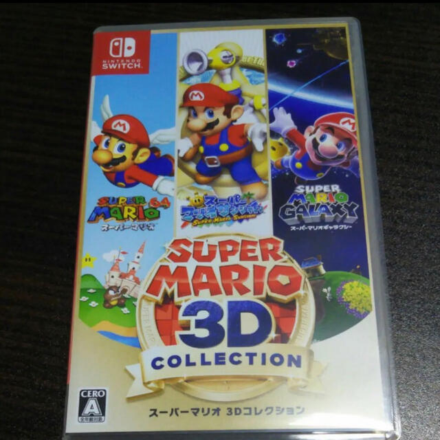 スーパーマリオ 3Dコレクション Nintendo Switch