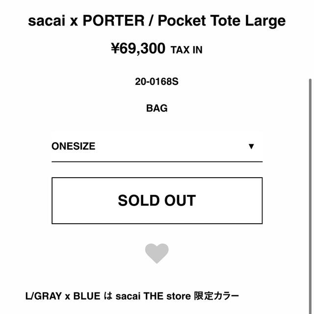 sacai(サカイ)のshirokma様専用　sacai x PORTER トートバッグ メンズのバッグ(バッグパック/リュック)の商品写真