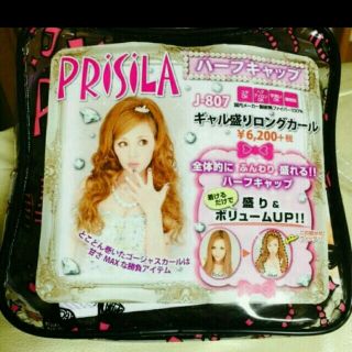 プリシラ(PRISILA)の値下げ☆6200円☆新品PRISILA(その他)