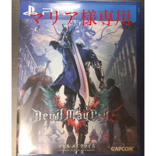 カプコン(CAPCOM)のDevil May Cry 5(家庭用ゲームソフト)