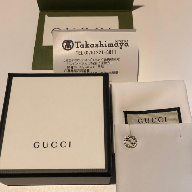 Gucci(グッチ)のGUCCI インターロッキングピアス 1個 メンズのアクセサリー(ピアス(片耳用))の商品写真