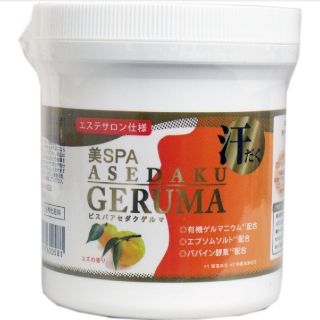 ビスパ アセダクゲルマ ユズの香り ４００ｇ(入浴剤/バスソルト)