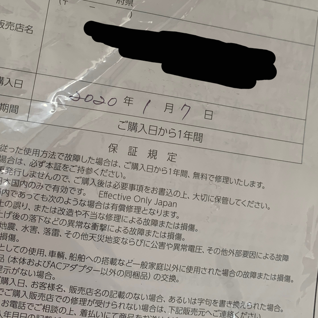 ホットセール激安 寝ながら痩せれた】スリムビューティハウス シェイプ
