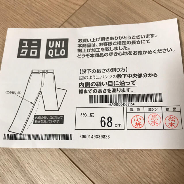 UNIQLO(ユニクロ)のユニクロ +J チノパン ブラック 58サイズ レディースのパンツ(チノパン)の商品写真