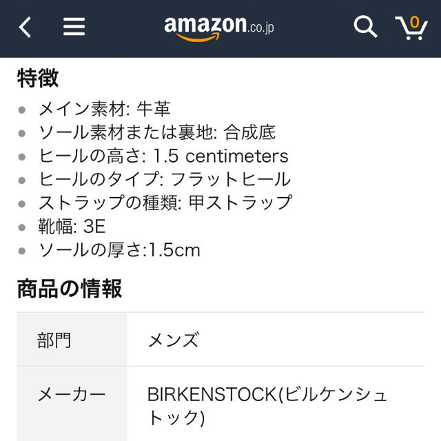 BIRKENSTOCK(ビルケンシュトック)のビルケンシュトック 39 レディースの靴/シューズ(ローファー/革靴)の商品写真