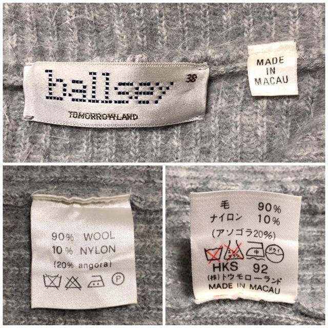 Ballsey(ボールジィ)の【美品】ballsey〈ボールジィ〉羊毛&カシミヤ混ロングニットカーディガン レディースのトップス(カーディガン)の商品写真