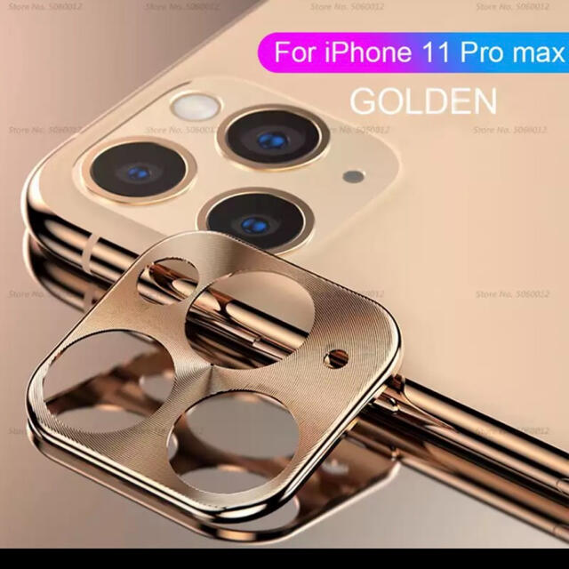カメラカバー 新品 iPhone11Pro/11Promax用 ゴールド スマホ/家電/カメラのスマホアクセサリー(保護フィルム)の商品写真