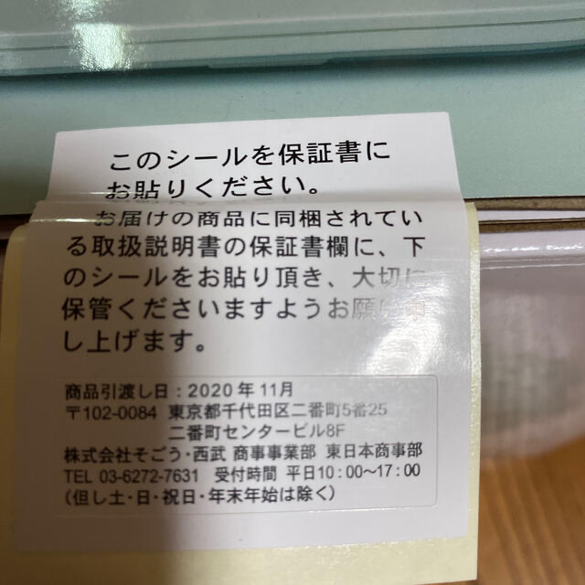 なつ様　専用✨ スマホ/家電/カメラの冷暖房/空調(電気ヒーター)の商品写真